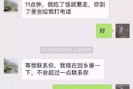 盘龙如果欠债的人消失了怎么查找，专业讨债公司的找人方法